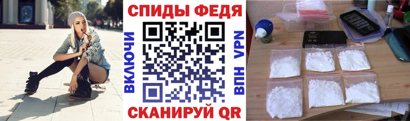 Амфетамин 97%  Купить закладки  Вилючинск 