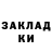 Метамфетамин кристалл Borik Kornachenko