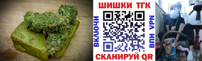 Купить Вилючинск Canna-Cookies марихуана