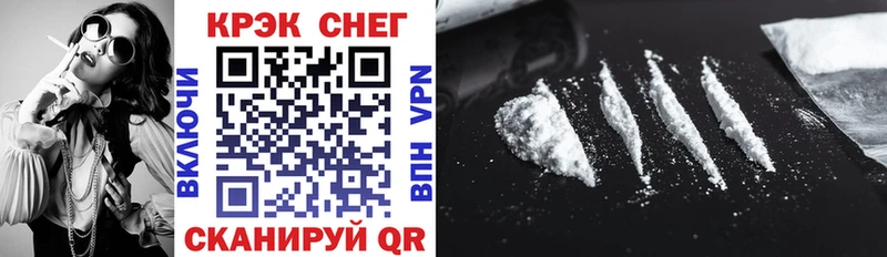 Кокаин FishScale  Купить  Вилючинск 