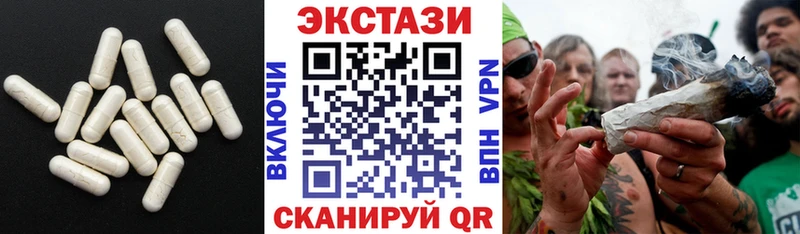 ЭКСТАЗИ круглые  Купить где  Вилючинск 