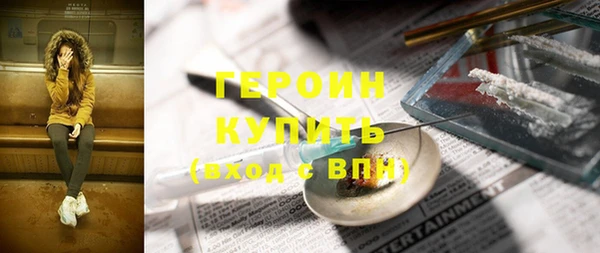 эйфоретик Каменка