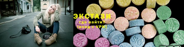 эйфоретик Каменка
