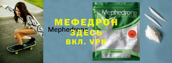мдпв Каменногорск