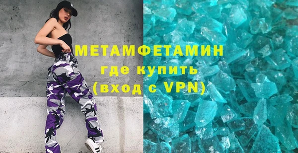эйфоретик Каменка