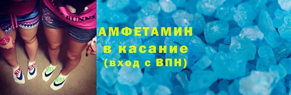 эйфоретик Каменка