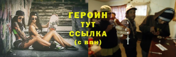 альфа пвп Каменск-Шахтинский