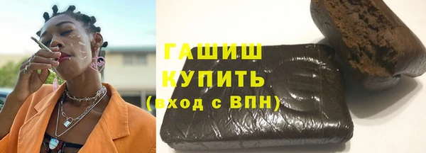 альфа пвп Каменск-Шахтинский