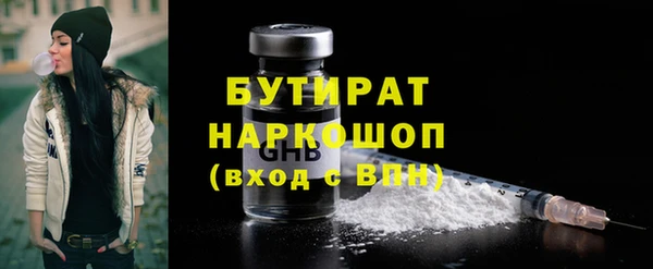 альфа пвп Каменск-Шахтинский