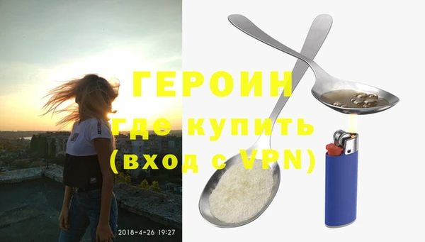эйфоретик Каменка