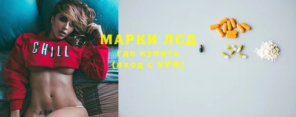 альфа пвп Каменск-Шахтинский