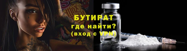 эйфоретик Каменка