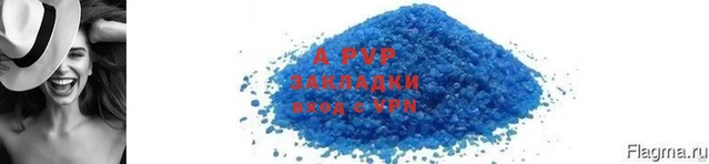 мдпв Каменногорск
