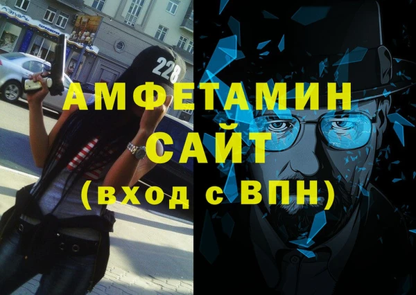 альфа пвп Каменск-Шахтинский