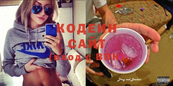 альфа пвп Каменск-Шахтинский