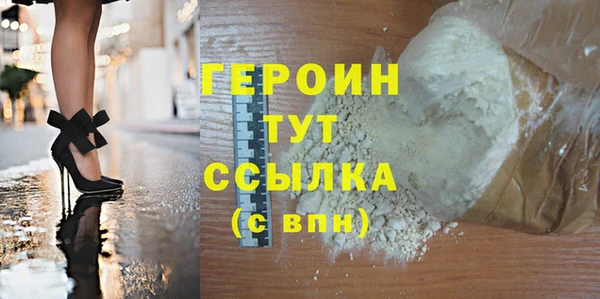 эйфоретик Каменка