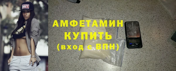 эйфоретик Каменка