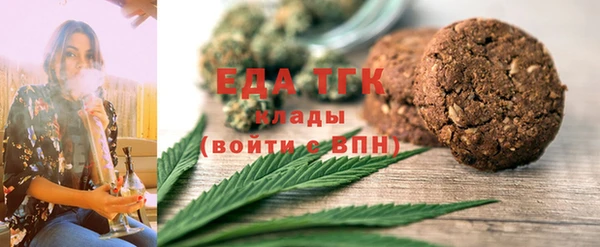 альфа пвп Каменск-Шахтинский