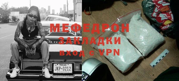 альфа пвп Каменск-Шахтинский