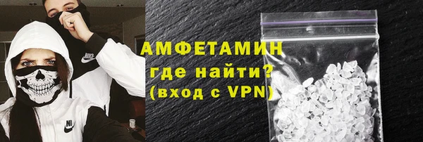 альфа пвп Каменск-Шахтинский