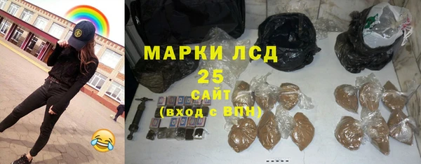 эйфоретик Каменка
