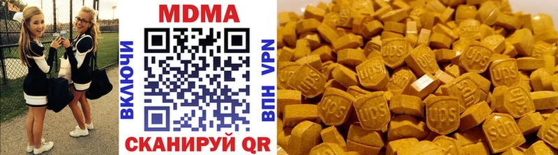 Купить закладки  Вилючинск  MDMA молли 