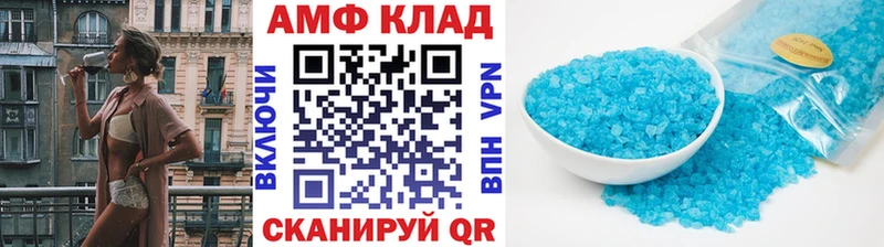 Метамфетамин кристалл  Купить  Вилючинск 
